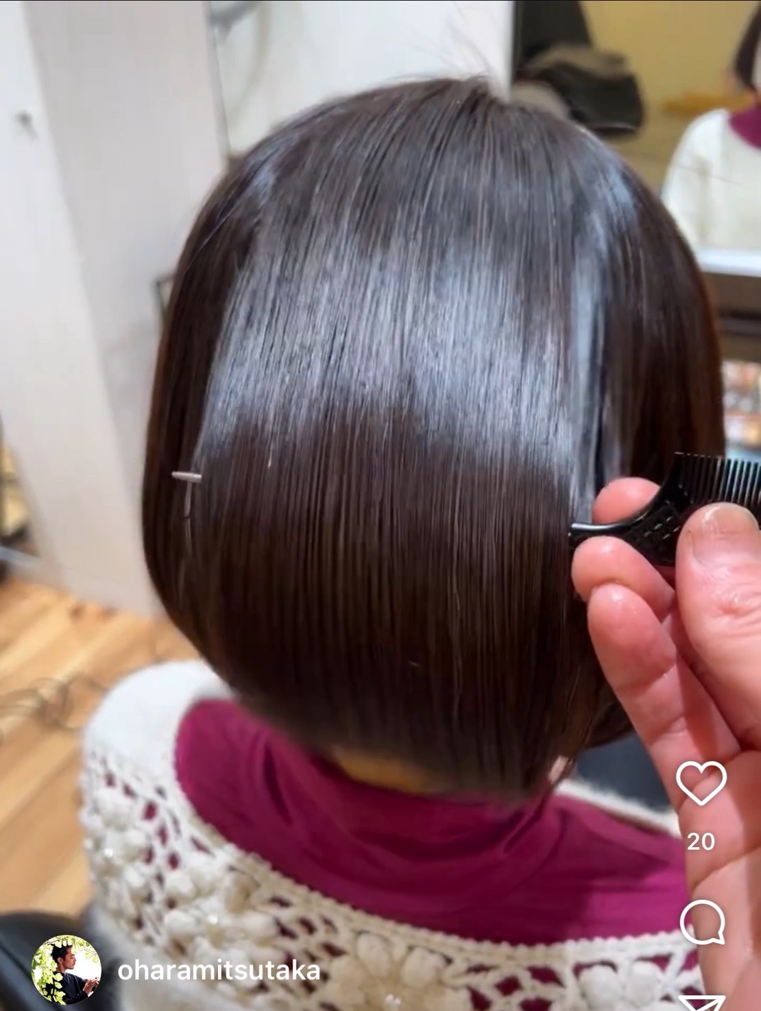 | 【アンドエム(AND M)】 スタイリストギャラリー